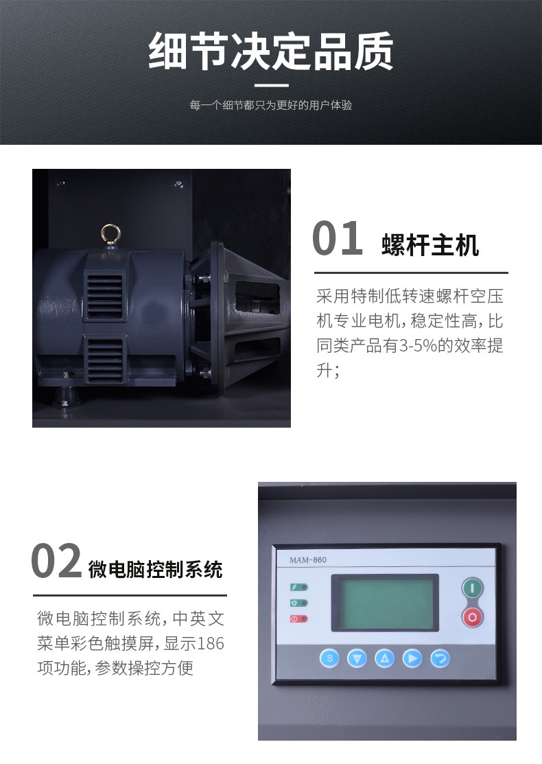 工頻螺桿空壓機(jī)