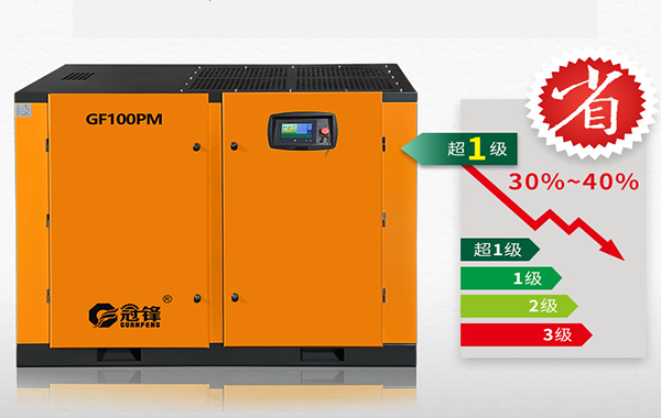 深圳冠鋒永磁變頻螺桿空壓機(jī)安裝視頻